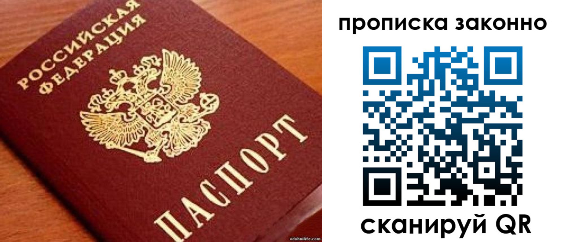 регистрация для дет. сада в Кольчугино