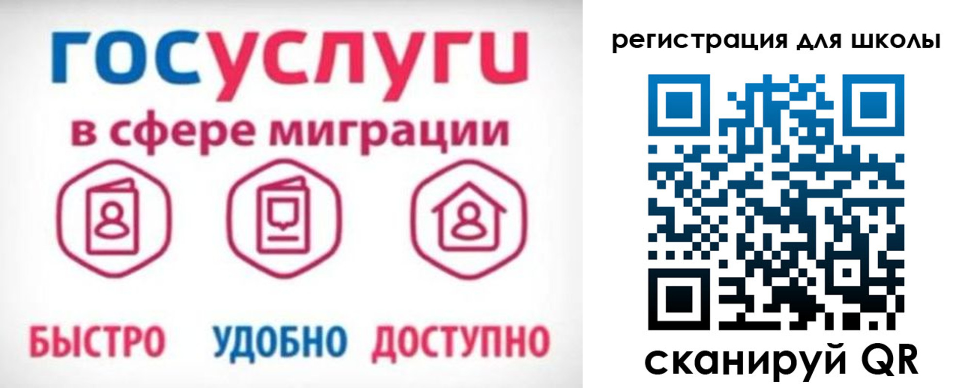 прописка законно в Кольчугино